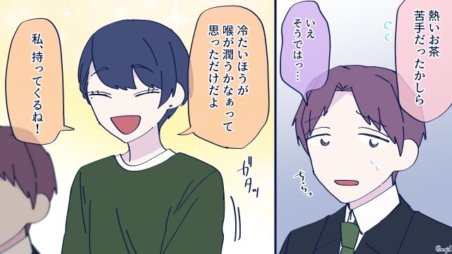 結婚が決まり、彼女の両親に挨拶…不安そうな彼をフォローし、和やかな雰囲気になった話