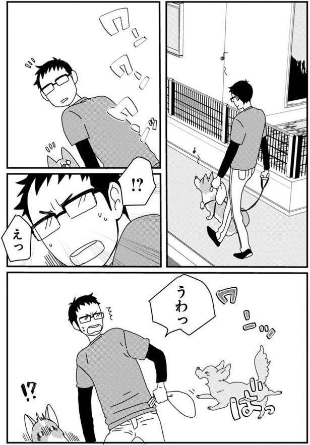 ワンワンワンッ (C)らくだ／KADOKAWA