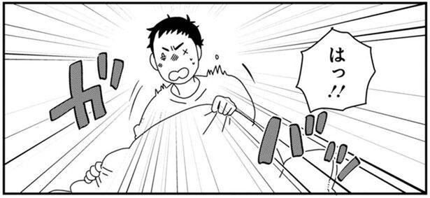 飼い主が朝寝坊！散歩に遅れて明らかに不機嫌なワンコ (C)らくだ／KADOKAWA