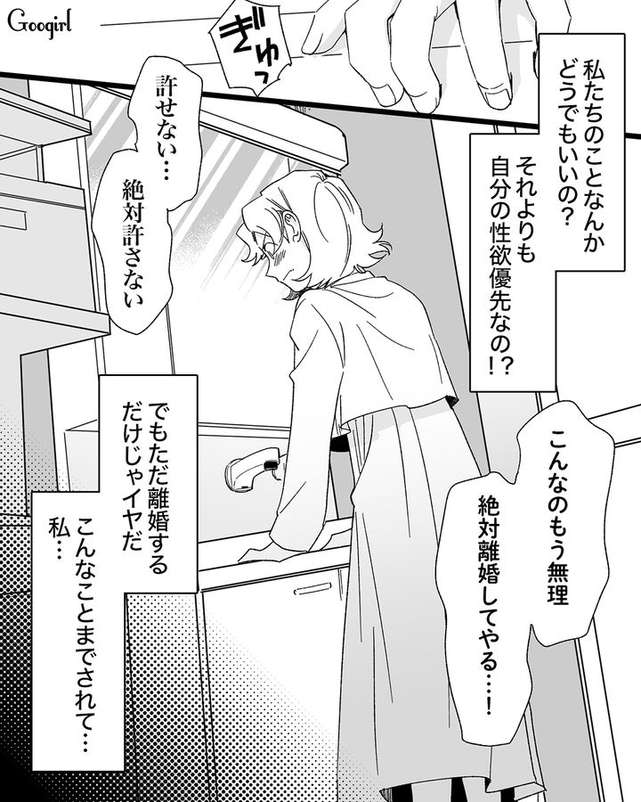 自宅に帰った産後の妻…数々の不倫の証拠を発見し「やだ、気持ち悪い…！」