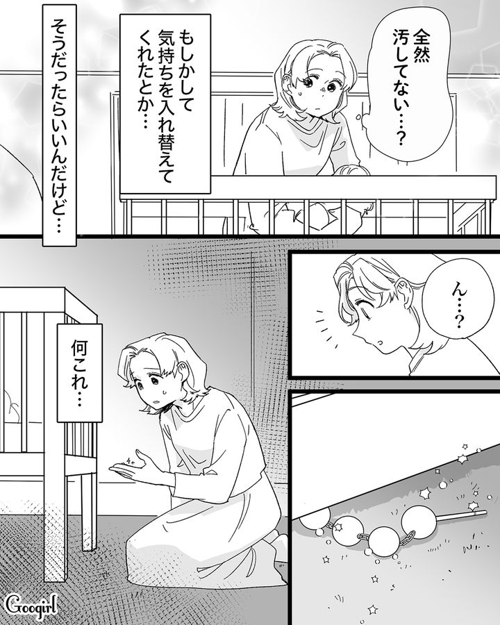 自宅に帰った産後の妻…数々の不倫の証拠を発見し「やだ、気持ち悪い…！」