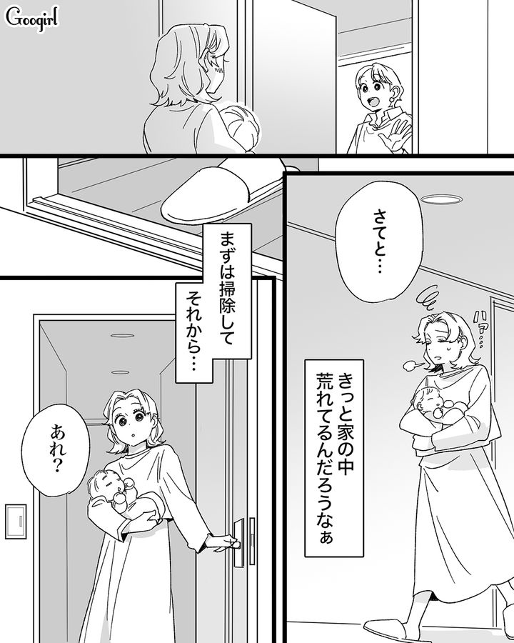 自宅に帰った産後の妻…数々の不倫の証拠を発見し「やだ、気持ち悪い…！」