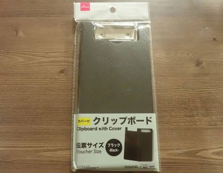 DAISO(ダイソー)：カバー付クリップボード(伝票サイズ、ブラック)