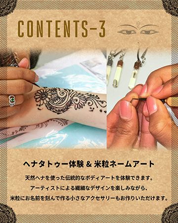 【兵庫県神戸市】万博の感動再び！「出張EXPO ネパール＆フィリピンパビリオン in 神戸マルイ」開催