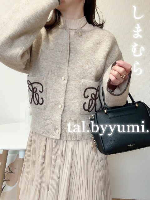 EC＊YUMコードシシュCDを着たコーデ