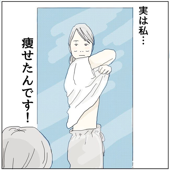 五十路日和／おーちゃん