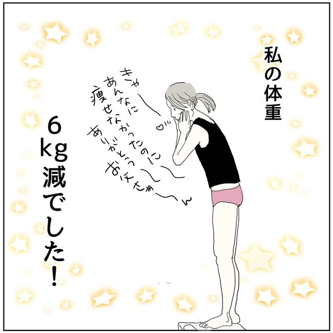 五十路日和／おーちゃん