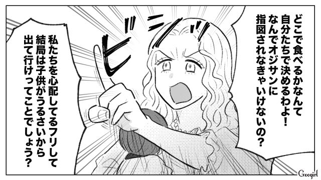 旅先で白い目で見られ「ちょっと子供が愚図って泣くくらい…」育児で余裕がなかった妻の話