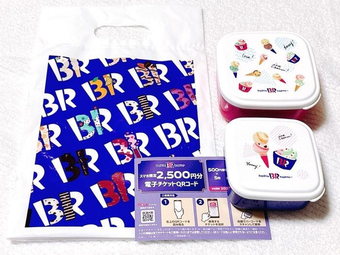 今年ゼッタイ買うべき福袋3選♡元が取れる“超お得”福袋を今すぐチェック！