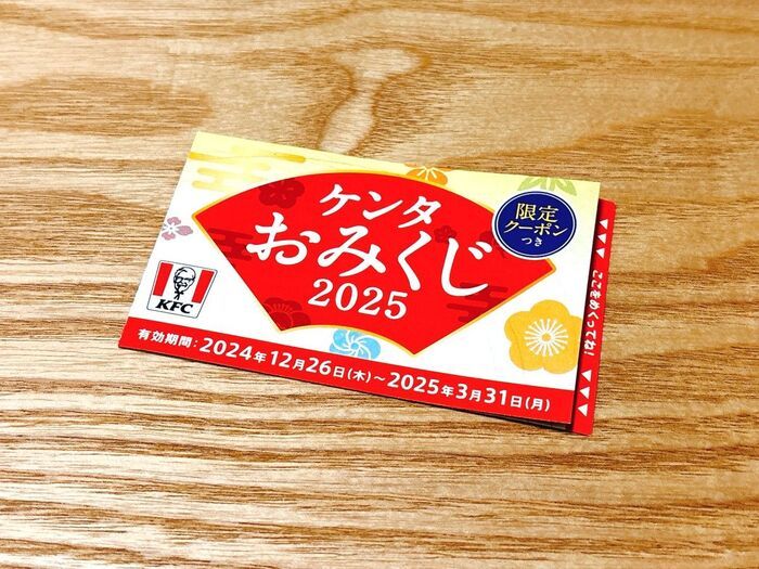 今年ゼッタイ買うべき福袋3選♡元が取れる“超お得”福袋を今すぐチェック！