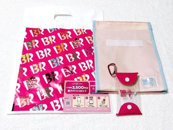 今年ゼッタイ買うべき福袋3選♡元が取れる“超お得”福袋を今すぐチェック！