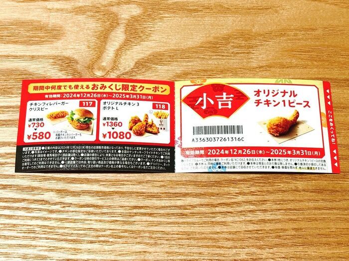 今年ゼッタイ買うべき福袋3選♡元が取れる“超お得”福袋を今すぐチェック！