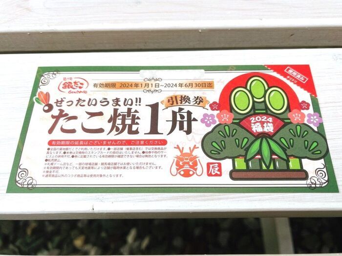 今年ゼッタイ買うべき福袋3選♡元が取れる“超お得”福袋を今すぐチェック！