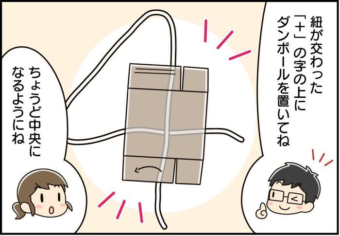 もうひっくり返さなくてOK！一番ラクな段ボールの縛り方。やってみたら最強にラクだった♡