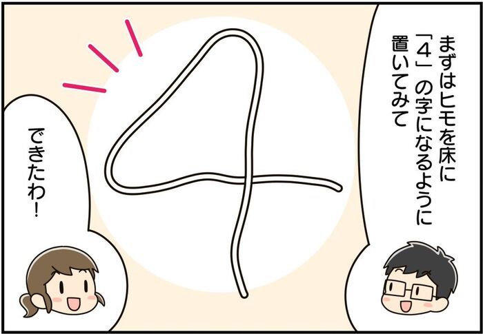 もうひっくり返さなくてOK！一番ラクな段ボールの縛り方。やってみたら最強にラクだった♡