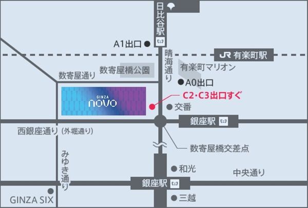 【東京都中央区】東急プラザ銀座が新ブランド「GinzaNovo」に！Ribbonesiaとのコラボ特別企画も