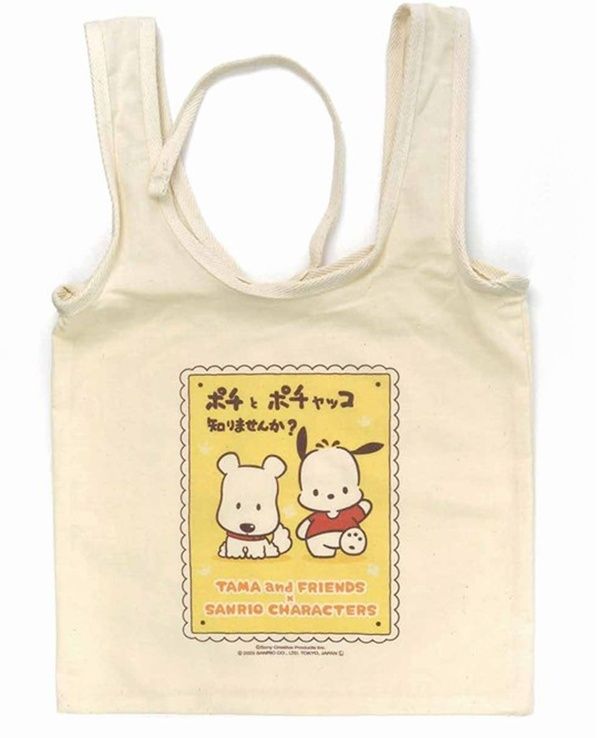 「エコバッグ」(1870円)