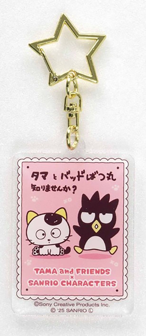 「アクリルキーホルダー」(770円)