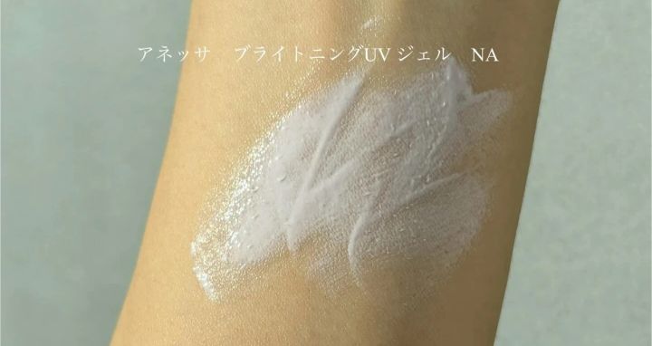 アネッサ ブライトニングUV ジェル NA