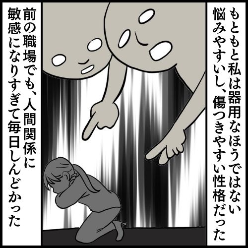 私は夫の所有物／まげよ