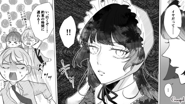 すれ違った女性の格好を見て「どんだけ承認欲求高いんだ…!?」悪口を言った服装チェック男の話