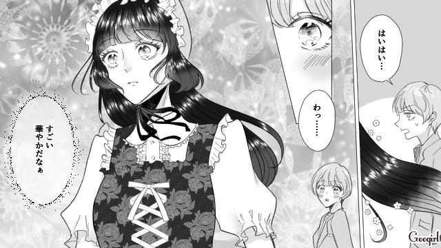 すれ違った女性の格好を見て「どんだけ承認欲求高いんだ…!?」悪口を言った服装チェック男の話