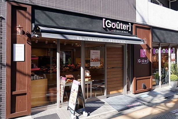 グテ 学芸大学店