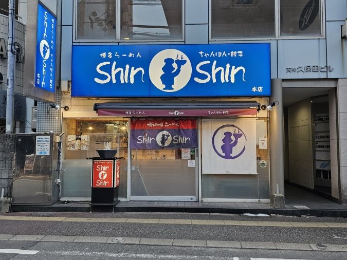 博多らーめん ShinShin 天神本店外観