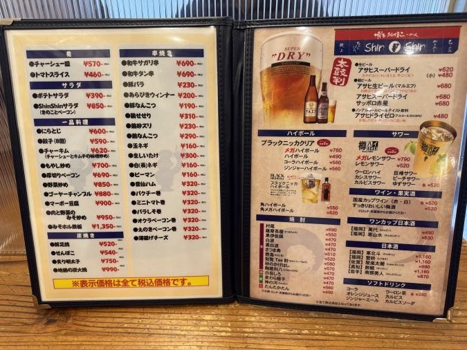 博多らーめん ShinShin 天神本店居酒屋メニュー２