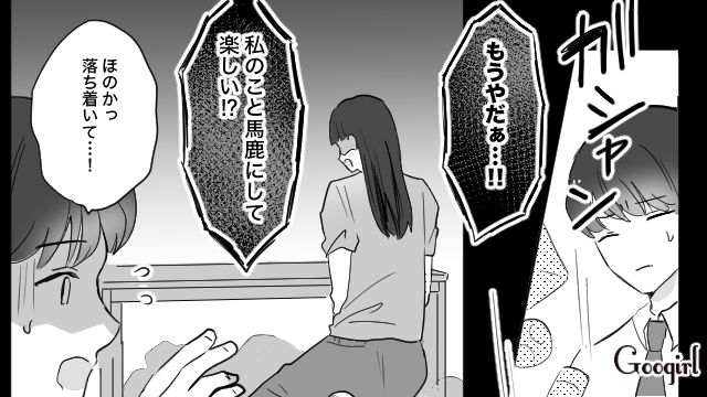 「俺はできるからって態度とって！」育児疲れの妻を支えてきたはずが逆に追い詰めてしまっていた話