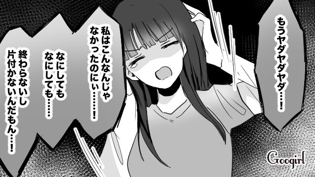 「俺はできるからって態度とって！」育児疲れの妻を支えてきたはずが逆に追い詰めてしまっていた話