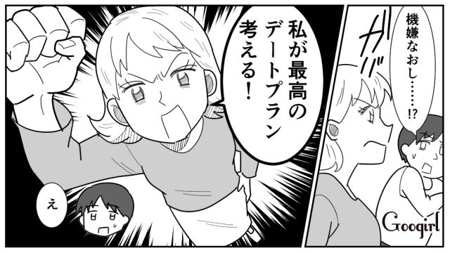 彼女が楽しみにしているのに…クリスマスイブ当日、コンビニケーキを買ってきた彼氏の話