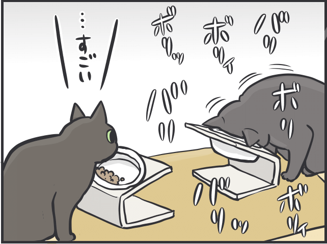 猫を飼うハードル5.PNG