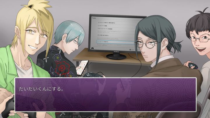 ① 小ネタ特盛りで送る“陰色”の青春劇『陰キャラブコメ インシツマシマシ』