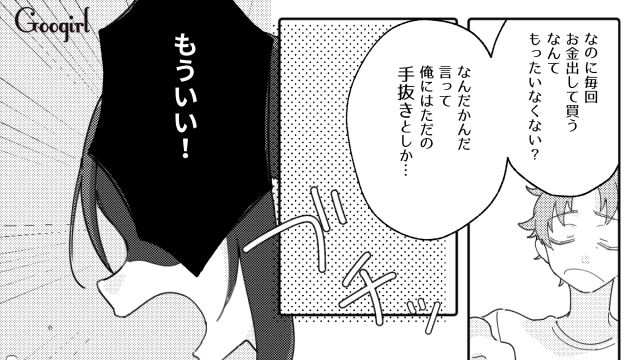 地味に面倒な麦茶作り…「何がそんなに大変なの？」と言い放った夫に怒りが爆発した話