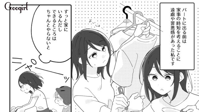 地味に面倒な麦茶作り…「何がそんなに大変なの？」と言い放った夫に怒りが爆発した話