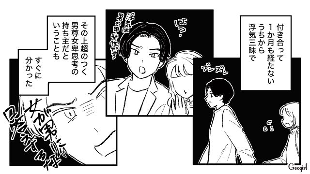 歪なwin-win!? 承認欲求のためと「セレブ生活」を割り切る妻と外面のための家族サービスしかしない夫のハワイ旅行の話