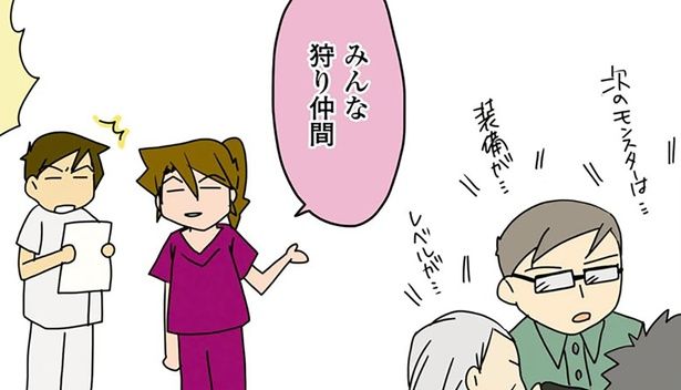 みんな仲間 （C）さーたり／KADOKAWA