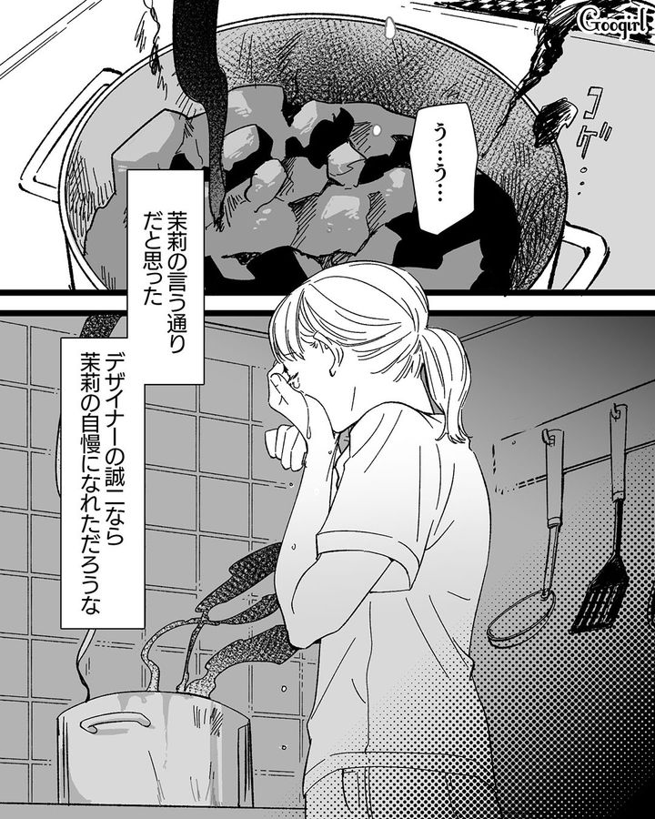 反抗期の中2娘の言葉に無力さを痛感…お父さんがいれば…一人涙したシングルマザーの話