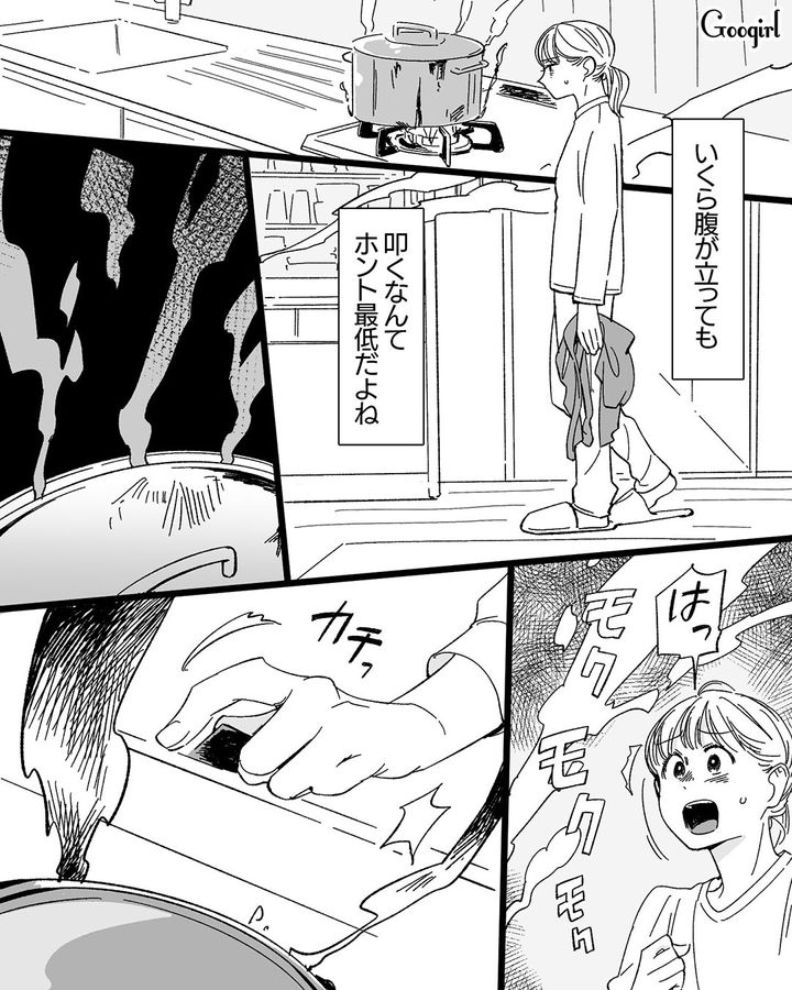 反抗期の中2娘の言葉に無力さを痛感…お父さんがいれば…一人涙したシングルマザーの話