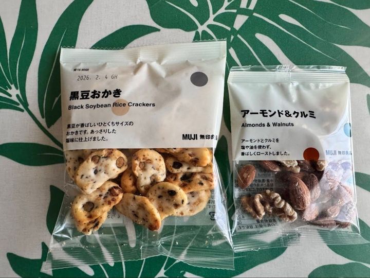 【無印良品】ぽち菓子はまとめ買いがお得です！