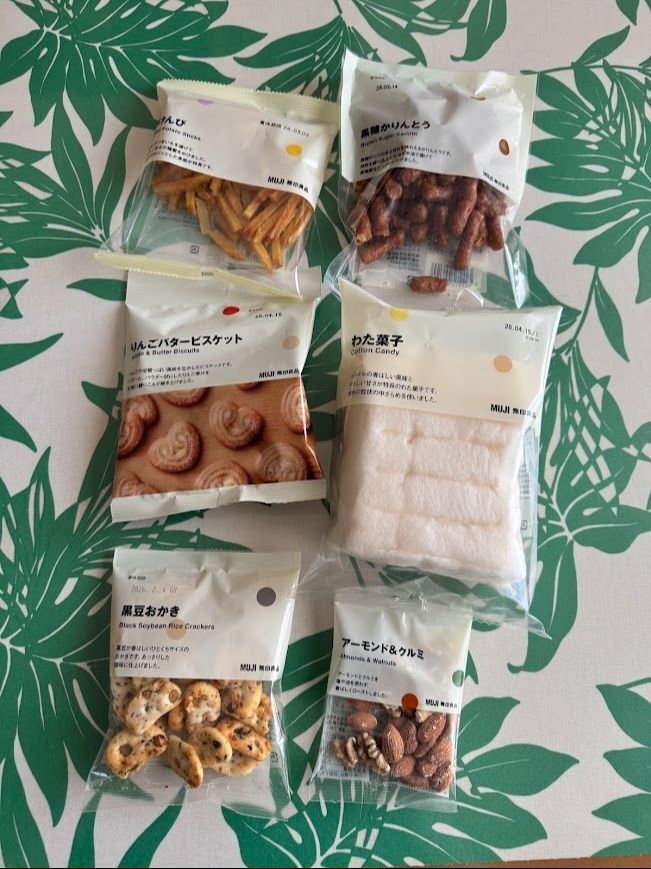 【無印良品】ぽち菓子はまとめ買いがお得です！