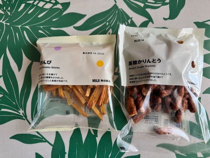 【無印良品】ぽち菓子はまとめ買いがお得です！