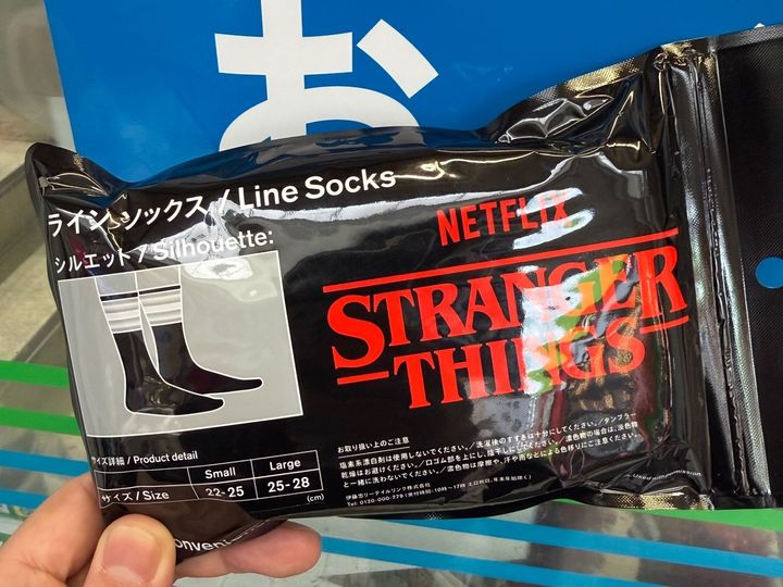 話題沸騰ファミマ新商品！ストレンジャー・シングスコラボをゲット