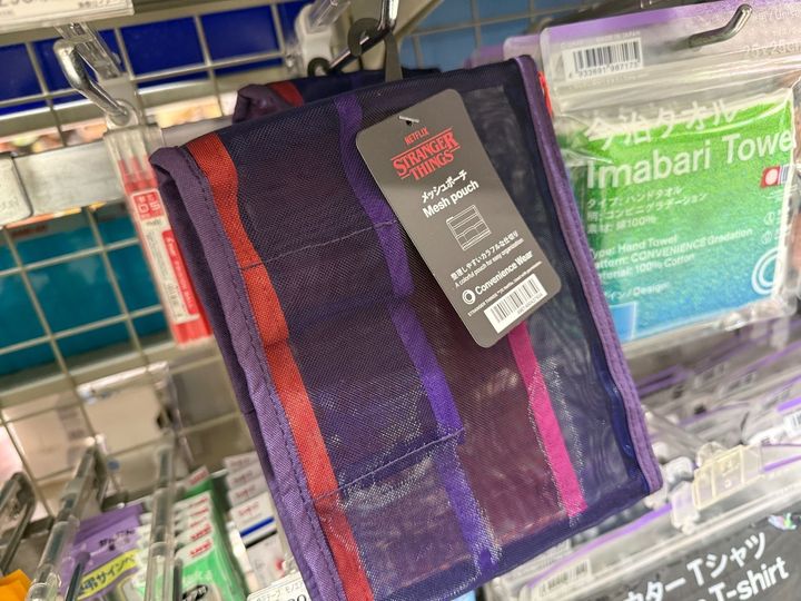 話題沸騰ファミマ新商品！ストレンジャー・シングスコラボをゲット