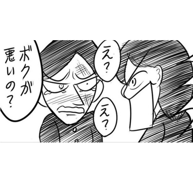 「発達障害グレーゾーン」の特性を持った漫画家・クロミツさんの少年期とは？ 画像提供：クロミツ(@kuromitsu1510)