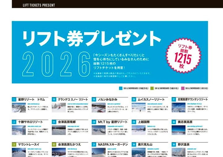 スノーピークの最新テントは10分で設営できちゃう！実際に展示会で見てみた