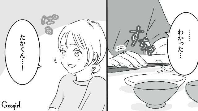 ルールを守らない同棲中の彼…「できないものはできない」開き直って負担を押し付けてきた話