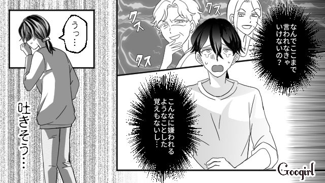 妊娠報告をしたら…「これだから高齢は…」義母と義姉から夫の目を盗んでイジメられた話