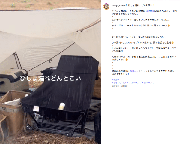 天然のプラネタリウム！星空を楽しめるキャンプ場15選【長野県】